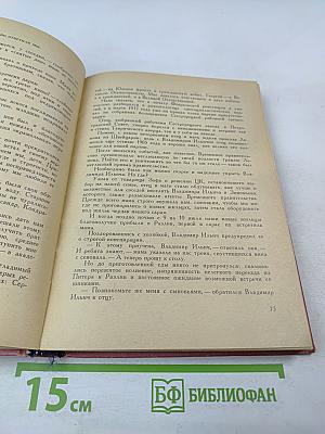 Ленинградки