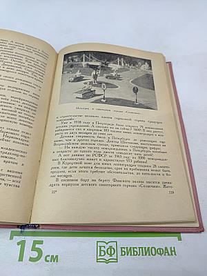 Ленинградки