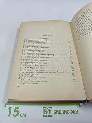 Ленинградки