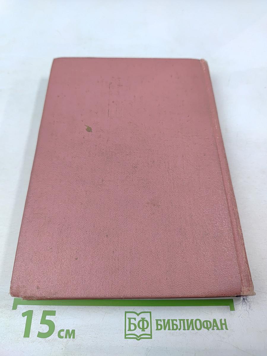 Ленинградки