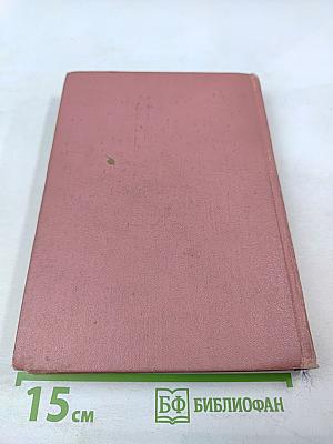 Ленинградки