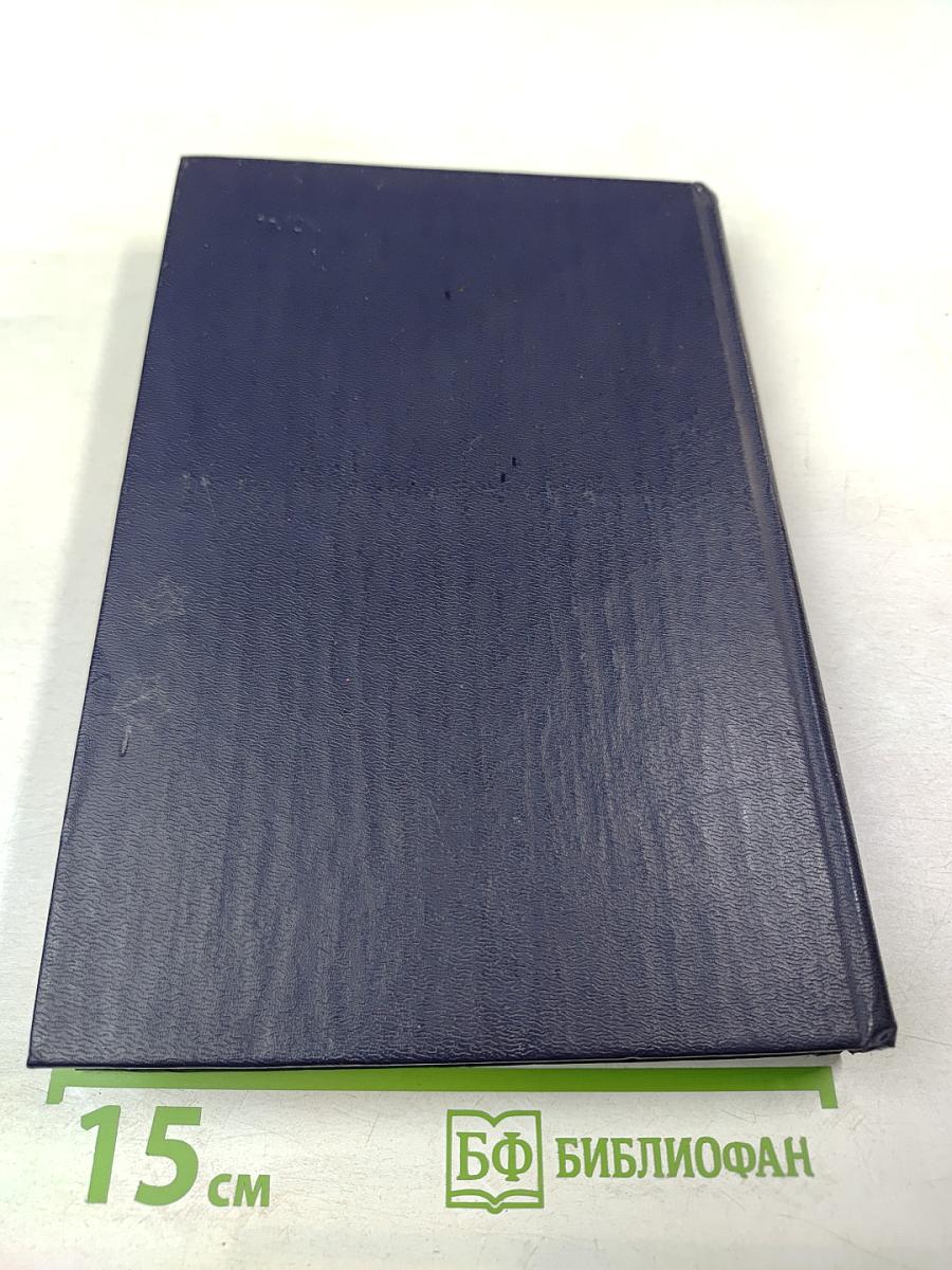 Легенды и мифы Древней Греции