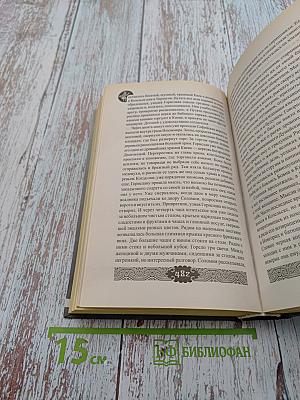 Ордынская броня Александра Невского