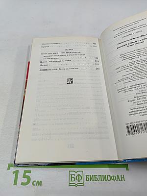 Выхожу один я на дорогу...