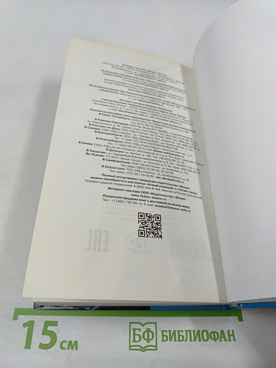 Выхожу один я на дорогу...