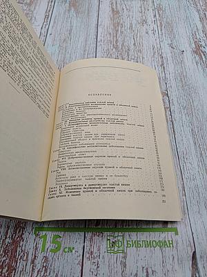 Рентгенология прямой и ободочной кишок