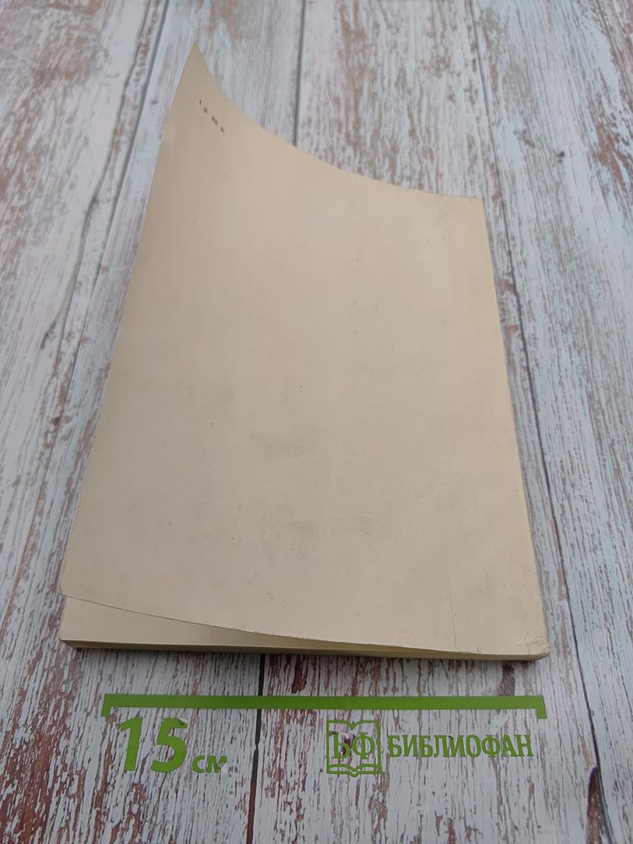 Рентгенология прямой и ободочной кишок