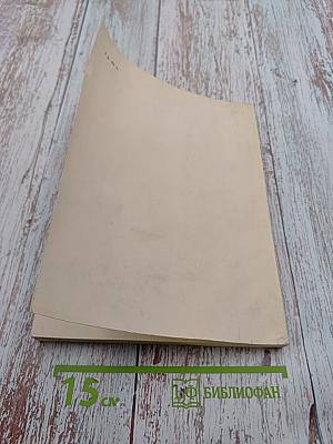 Рентгенология прямой и ободочной кишок