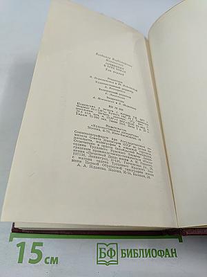 Собрание сочинений в 3-х томах. Том 1. Я сам. Стихотворения (1912-1925)