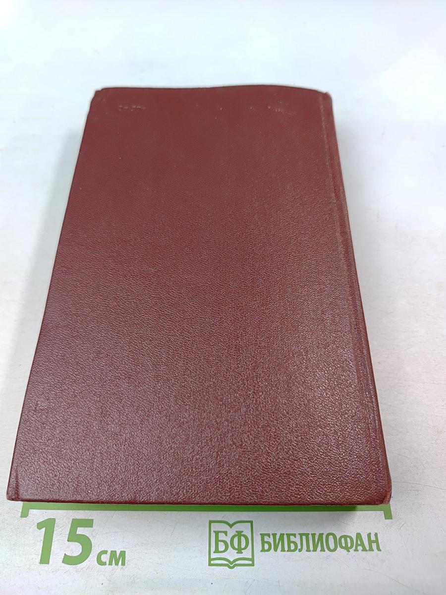 Собрание сочинений в 3-х томах. Том 1. Я сам. Стихотворения (1912-1925)