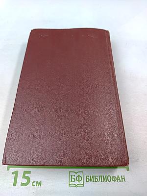 Собрание сочинений в 3-х томах. Том 1. Я сам. Стихотворения (1912-1925)