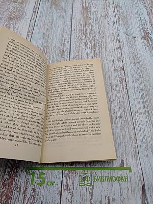 Doctor Fischer of Geneva or The Bomb Party