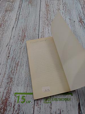 Doctor Fischer of Geneva or The Bomb Party