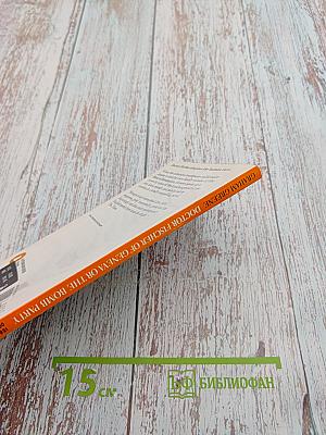 Doctor Fischer of Geneva or The Bomb Party