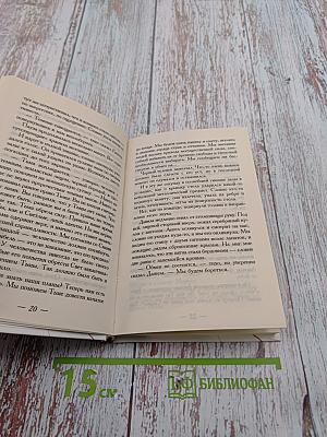 Всадники Тьмы