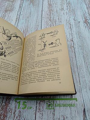 Из чего, как и что получается