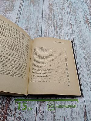 Из чего, как и что получается