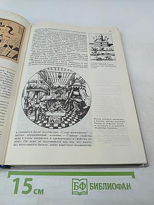 В поисках первоначал