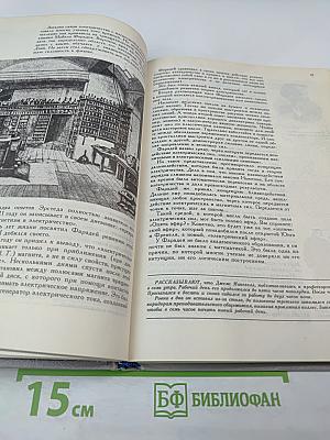 В поисках первоначал