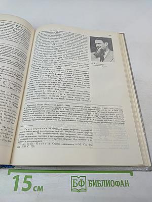 В поисках первоначал