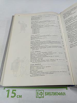 В поисках первоначал