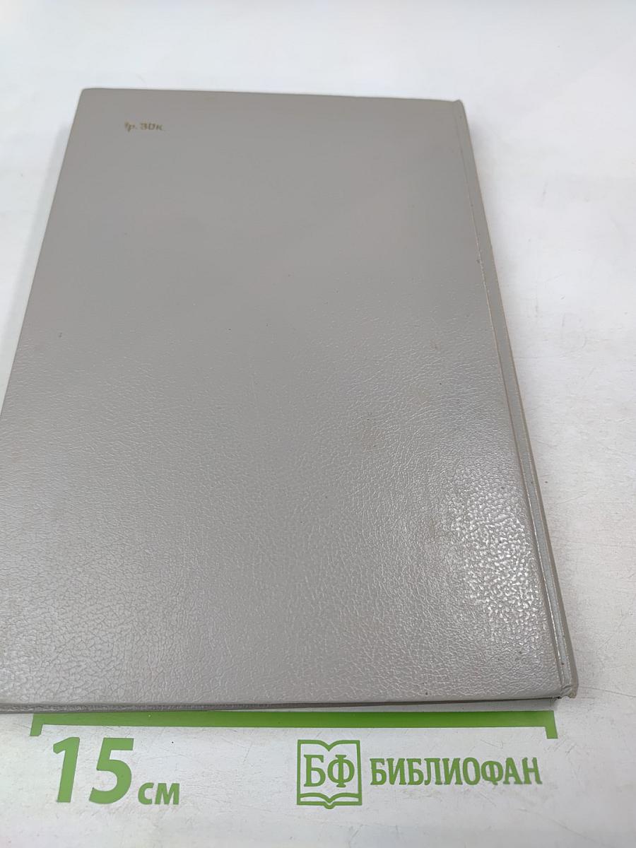 В поисках первоначал