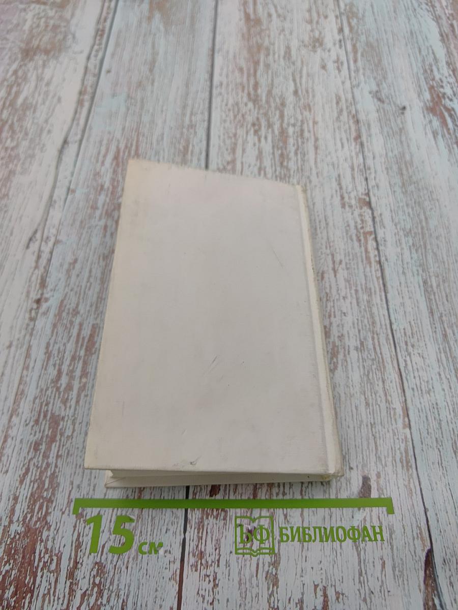 Возвращение на Ордынку