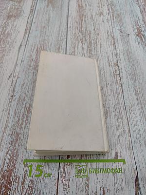 Возвращение на Ордынку