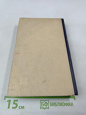 Осажденный Севастополь