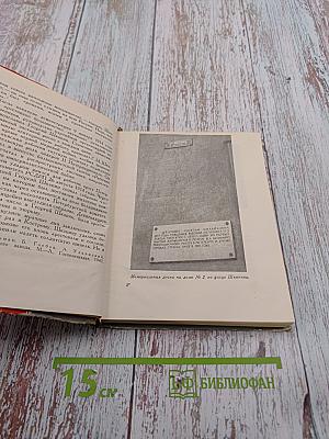 Их именами названы улицы Ленинграда