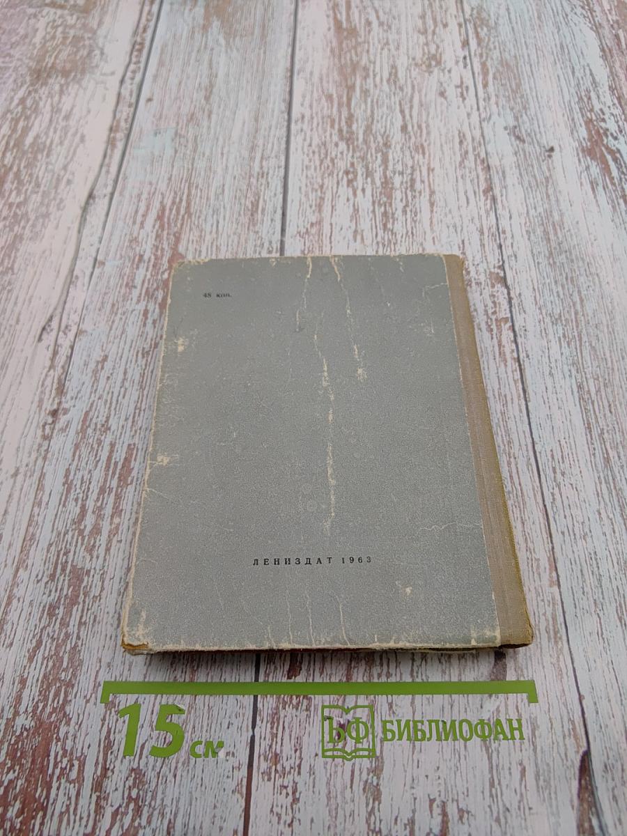 Их именами названы улицы Ленинграда