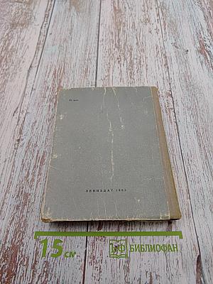 Их именами названы улицы Ленинграда