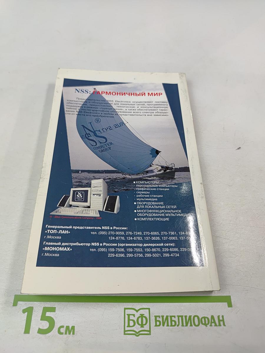 Основы Visual Basic для пакета Microsoft Office