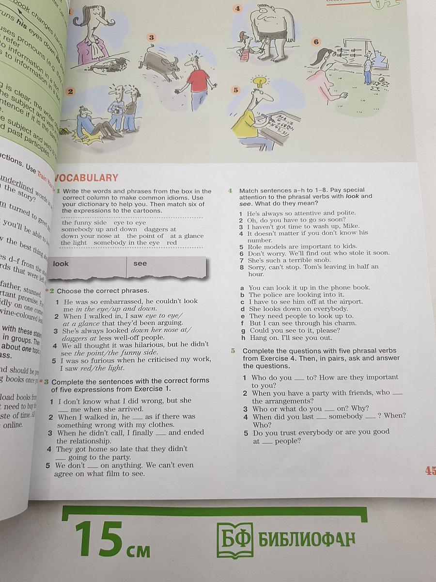 FORWARD. Английский язык. 11 класс. Базовый уровень. Учебник для учащихся общеобразовательных организаций