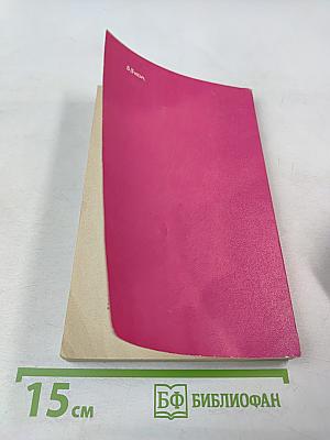 Задачи и упражнения по общей химии