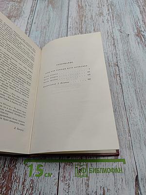 Гойя или тяжкий путь познания