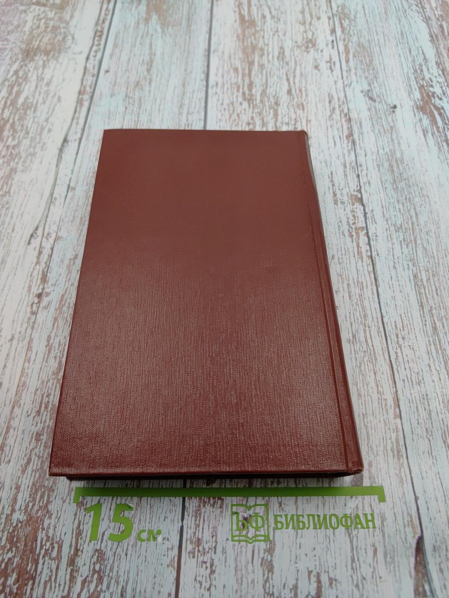 Гойя или тяжкий путь познания