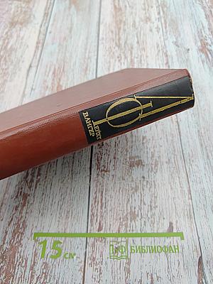 Гойя или тяжкий путь познания