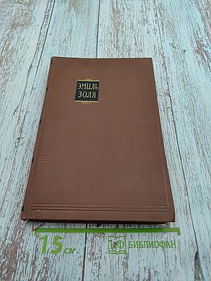 Деньги. Том 14