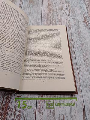 Деньги. Том 14