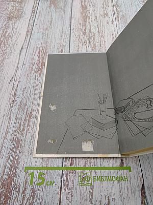 Золотая роза