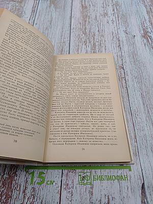 Золотая роза