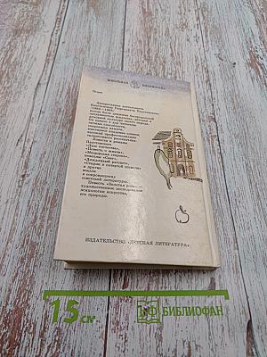 Золотая роза