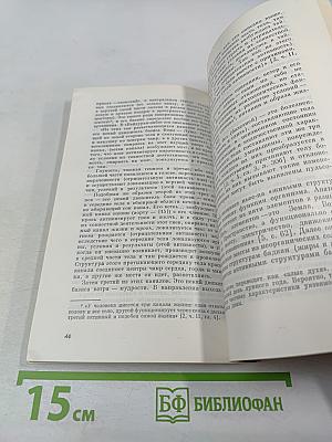 Пульсовая диагностика тибетской медицины