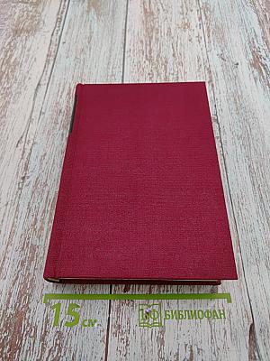 Ленинград и окрестности. Справочник-путеводитель