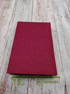 Ленинград и окрестности. Справочник-путеводитель