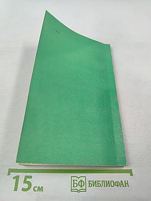 ОНЦАР ГАДОН ДЭР ДЗОД - тибетский медицинский трактат