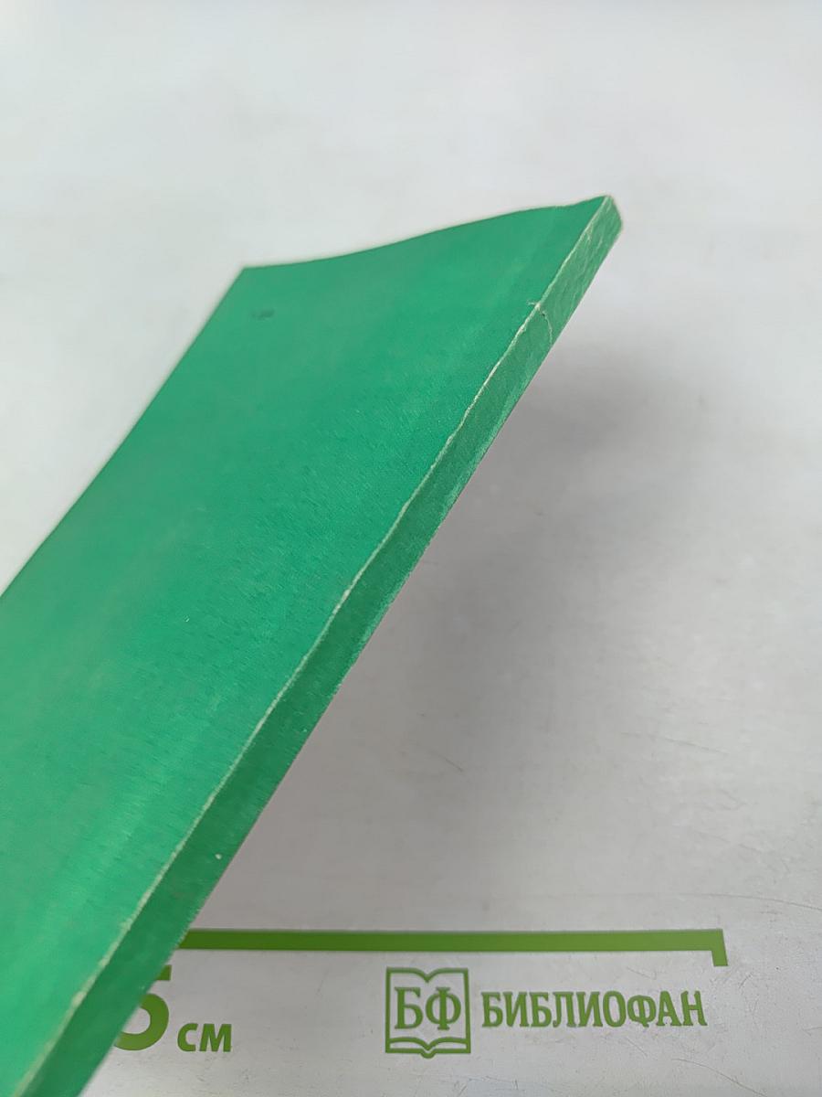 ОНЦАР ГАДОН ДЭР ДЗОД - тибетский медицинский трактат