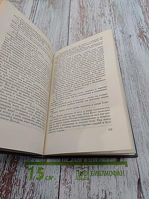 Собрание сочинений в четырнадцати томах. Том второй: Повести и рассказы (1852-1856)