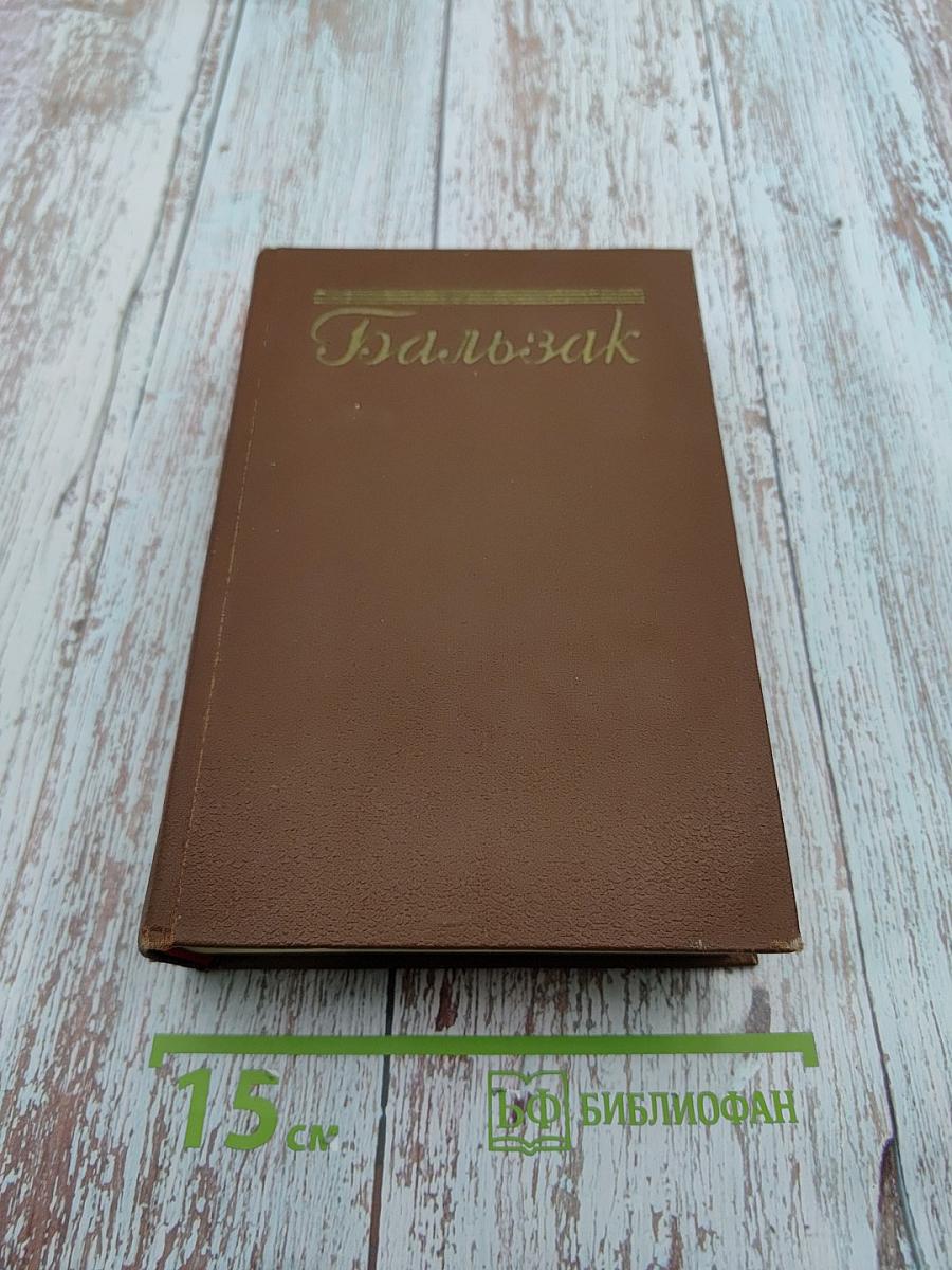 Собрание сочинений. Том 15: Очерки, литературно-критические статьи, избранные письма